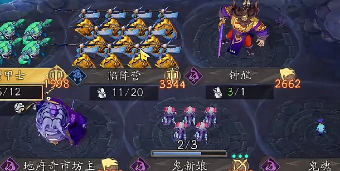 代号妖鬼地府角色强度解析,代号妖鬼地府全角色定位与实战表现评测