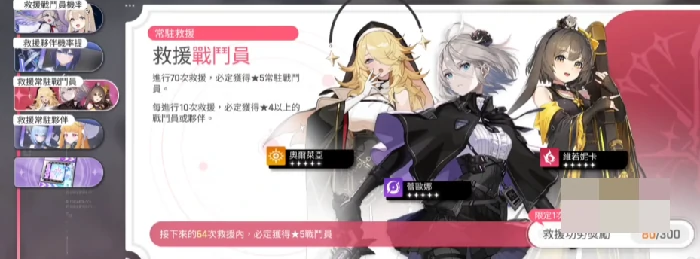 卡厄思梦境首抽技巧攻略,卡厄思梦境高性价比抽卡策略与角色获取优先级指南