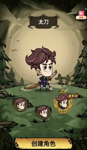 无尽探险队平民职业推荐指南 无尽探险队零氪玩家必练高性价比职业