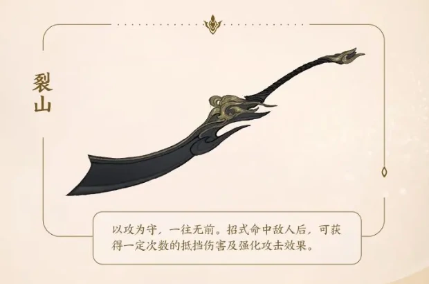 剑侠世界4天王门派玩法指南,剑侠世界4无限天王流派搭配与实战技巧