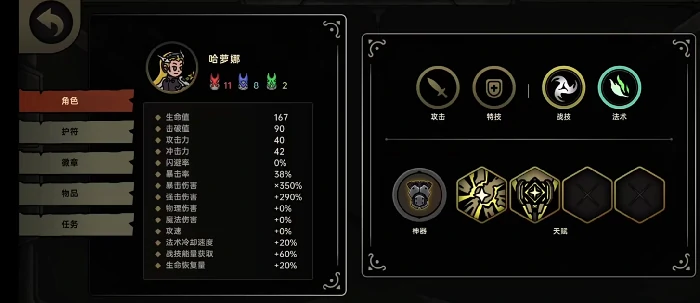 绝地求生鸭卫雷击飞羽爆炸流配装指南,绝地求生高爆发近战速攻流派实战搭配,绝地求生