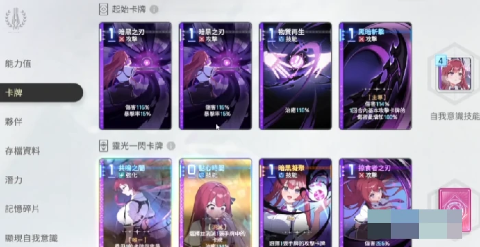 卡厄思梦境雅蕾雅蕾队玩法指南,卡厄思梦境雅蕾雅蕾队最强配队与实战技巧