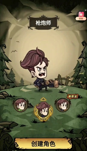 无尽探险队平民职业推荐指南 无尽探险队零氪玩家必练高性价比职业