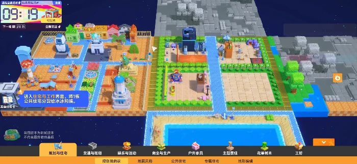 星绘友晴天有几个面,星绘友晴天游戏地图结构与区域详解