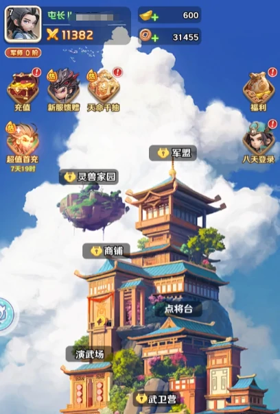 巨神军师零氪攻略,巨神军师平民玩家资源规划与阵容搭配指南