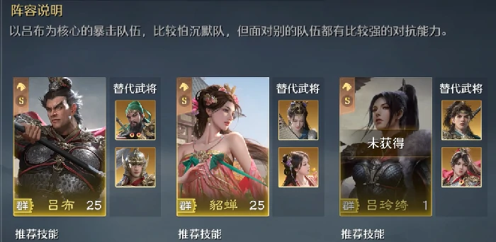 九牧之野新手开荒指南,九牧之野前期资源规划与战力快速提升攻略