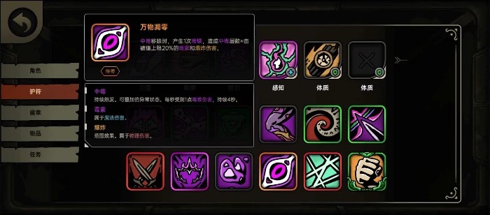 绝地求生鸭卫叠毒流,高输出实战配装与连招技巧,绝地求生