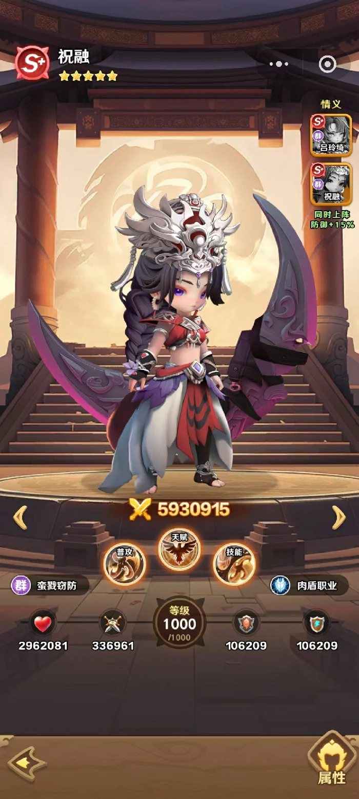 巨神军师群雄阵容搭配推荐,群雄武将组合与实战配队思路