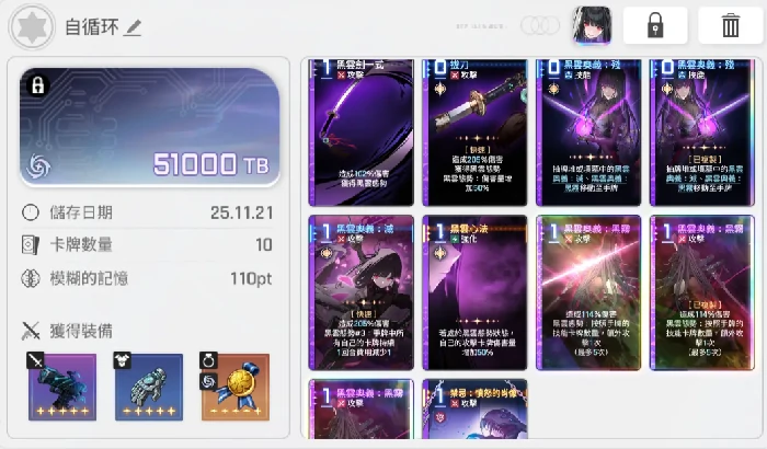 卡厄思梦境琳角色攻略,卡厄思梦境琳最佳搭档与实战配队推荐