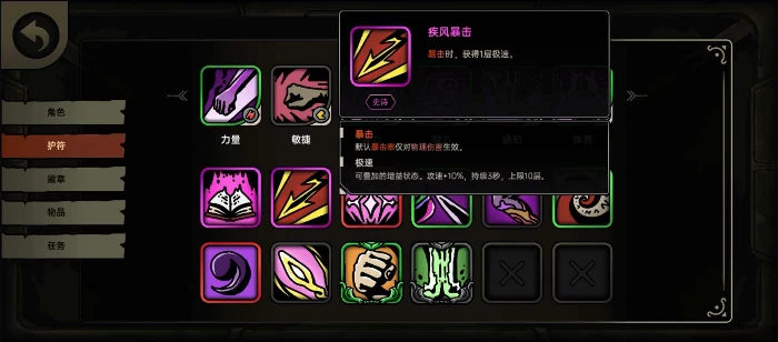 绝地求生鸭卫叠毒流,高输出实战配装与连招技巧,绝地求生