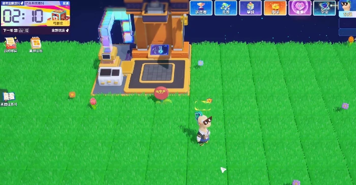 星绘友晴天筋斗云,星绘友晴天筋斗云玩法详解与技巧指南