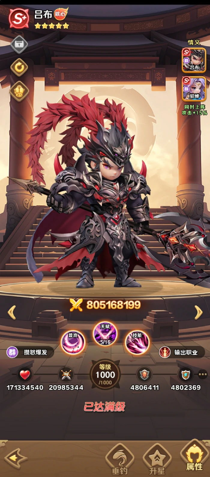 巨神军师1000抽必选武将推荐,巨神军师高性价比与强度兼备的抽卡优先级指南