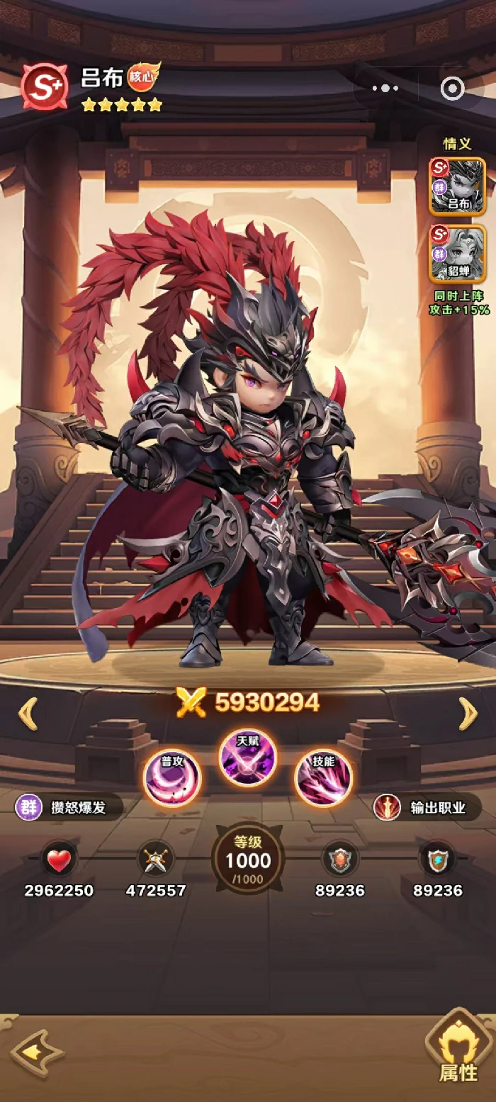 巨神军师群雄阵容搭配推荐,群雄武将组合与实战配队思路