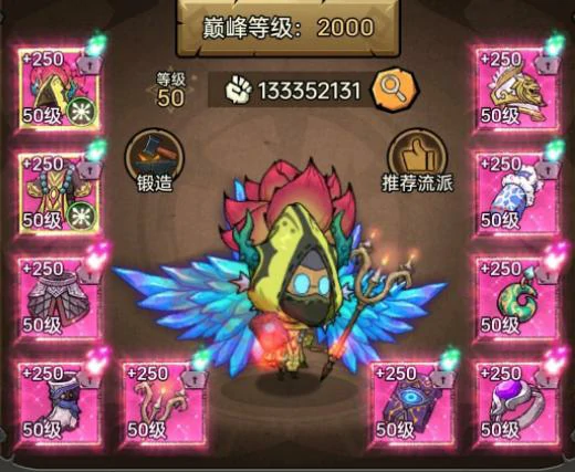 无尽探险队翅膀怎么获得,无尽探险队全途径获取方法汇总