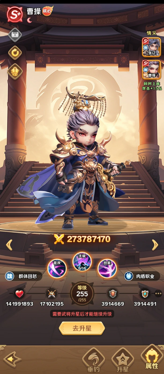 巨神军师0氪最强阵容推荐,低资源玩家高胜率实战搭配方案