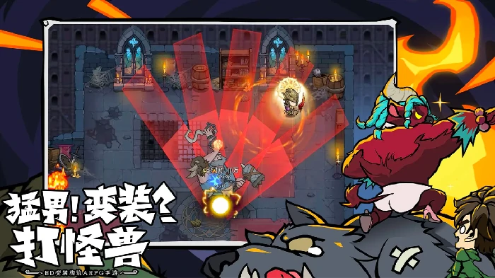 无尽探险队兑换码大全,2024最新可用无尽探险队礼包码汇总