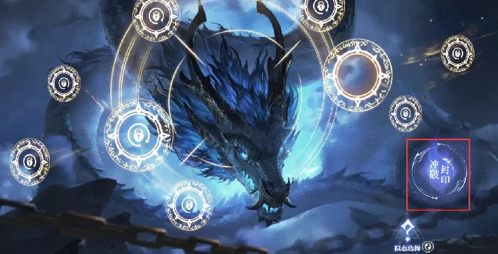 斗罗大陆诛邪传说等级突破方法,斗罗大陆诛邪传说快速升级与境界突破全攻略