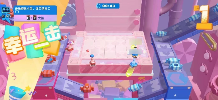 星绘友晴天派对怎么玩,星绘友晴天派对新手入门与核心玩法详解