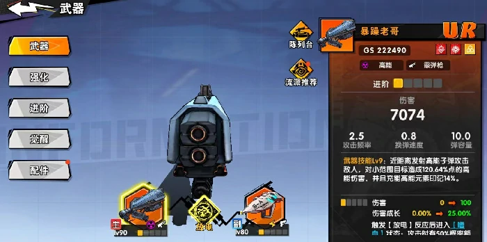 远星集结妮娅能量恢复方法,远星集结妮娅快速回能技巧与机制详解