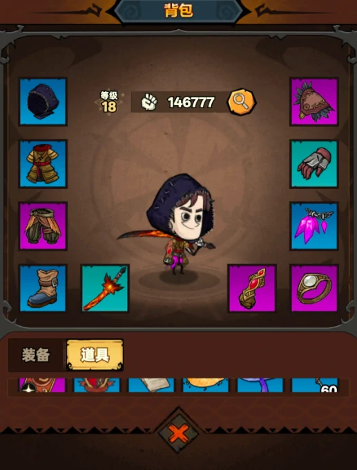 无尽探险队兑换码大全,2024最新可用无尽探险队礼包码汇总