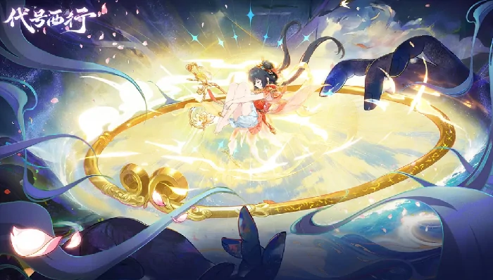 代号西行凌云测试资格怎么获取,代号西行凌云内测报名入口与资格获取全流程指南