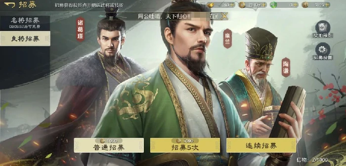 九牧之野怎么样,九牧之野零氪玩家体验与可持续玩法分析