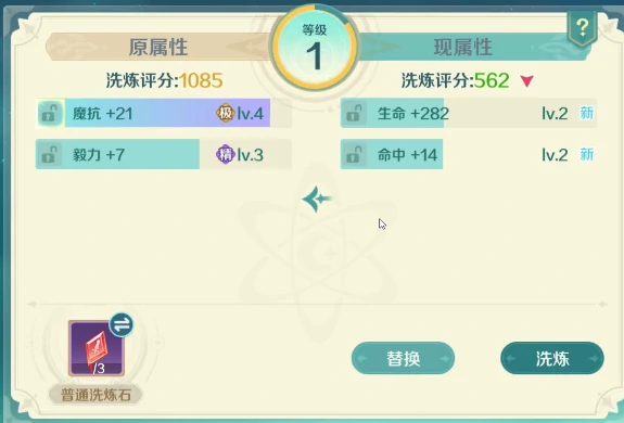 奇幻梦旅人守护系统详解,奇幻梦旅人核心玩法与机制深度解析