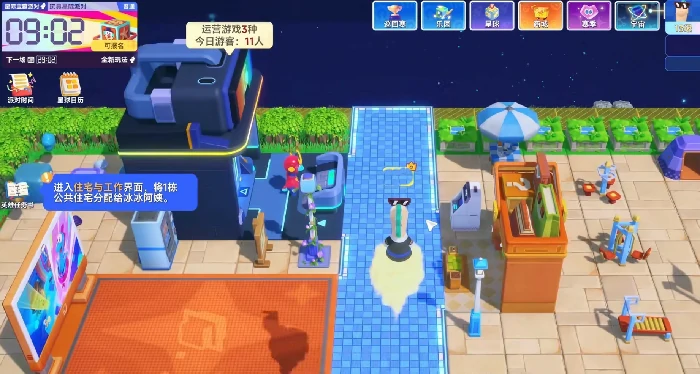 星绘友晴天筋斗云,星绘友晴天筋斗云玩法详解与技巧指南