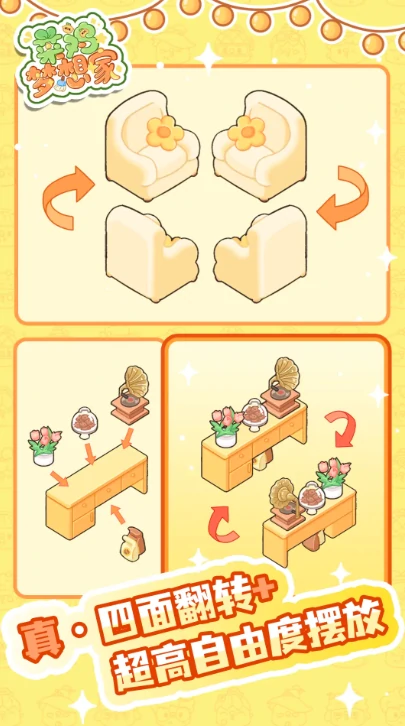 菜鸡梦想家人物图鉴,全角色形象设定与背景故事深度解析