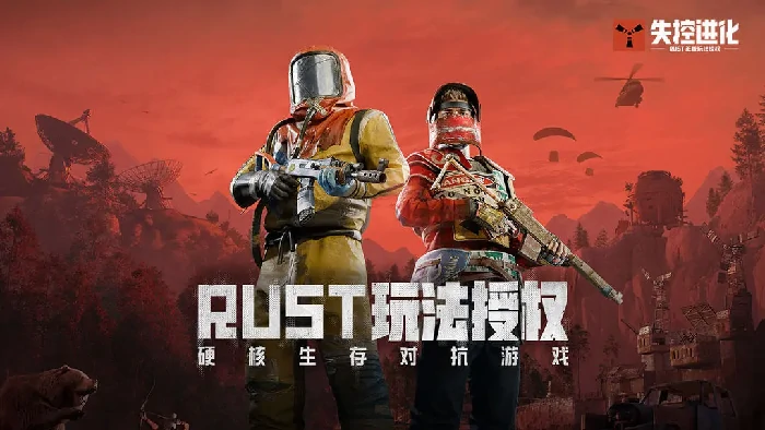 失控进化手游正式上线时间揭晓,失控进化手游公测日期预测与最新动态