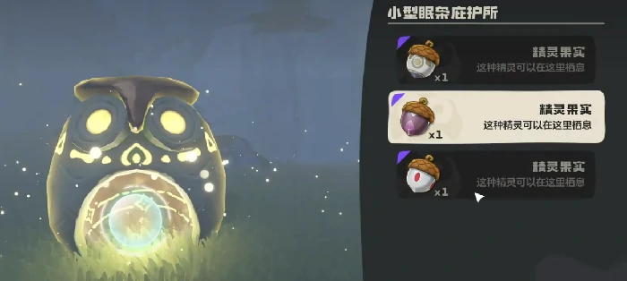 洛克王国世界厉毒修萝捕捉位置,洛克王国世界厉毒修萝在哪抓