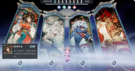 代号妖鬼傩神阿音玩法攻略,代号妖鬼傩神阿音角色技能解析与实战技巧