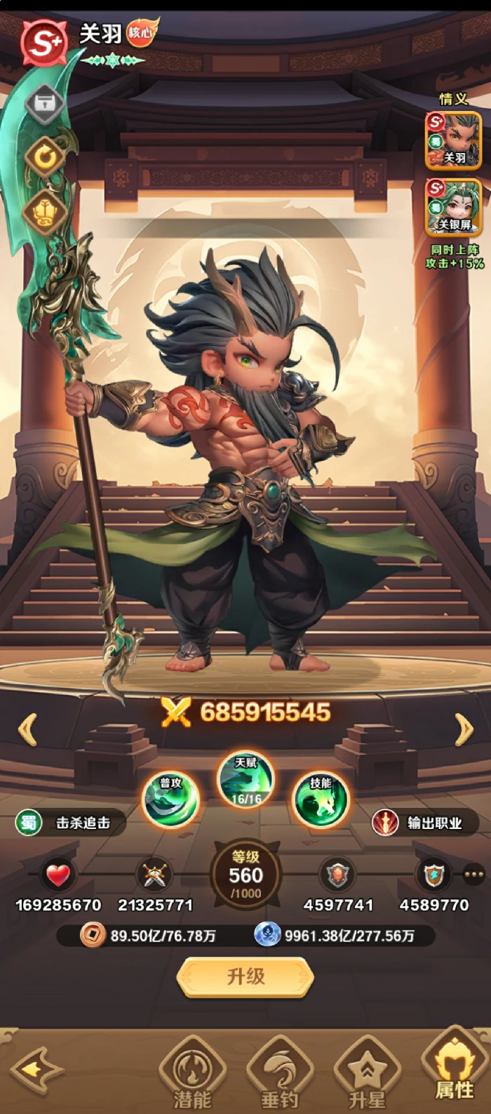 巨神军师0氪最强阵容推荐,低资源玩家高胜率实战搭配方案