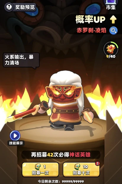 胡闹地牢英雄选择指南,胡闹地牢全角色强度分析与阵容搭配推荐