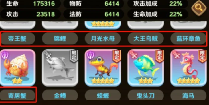 巨神军师限定鱼优先选择指南,巨神军师稀有鱼培养与获取策略