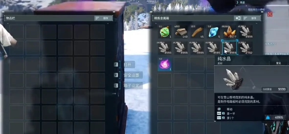 幻兽帕鲁手游水晶矿点位置大全,幻兽帕鲁手游水晶高效采集与刷新点分布指南