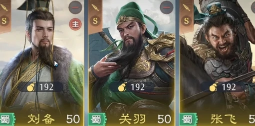 九牧之野平民阵容推荐,九牧之野零氪低氪玩家高性价比阵容搭配指南