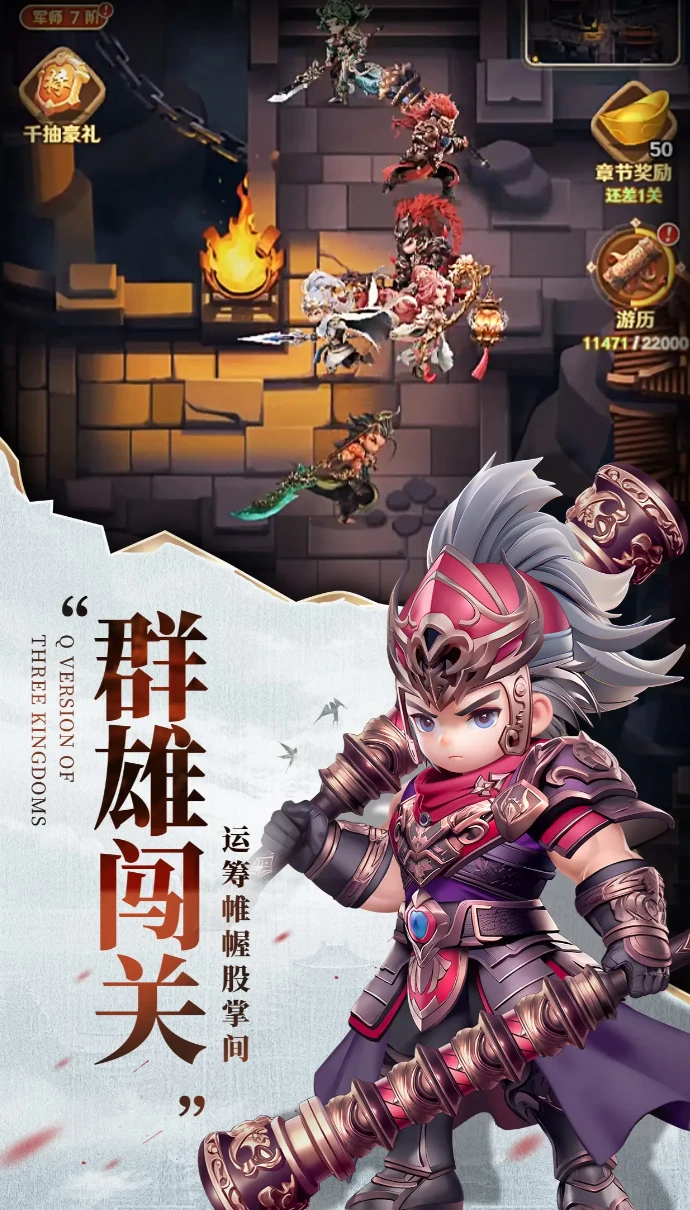 巨神军师新手阵容推荐,巨神军师推图高胜率过渡与成型组合