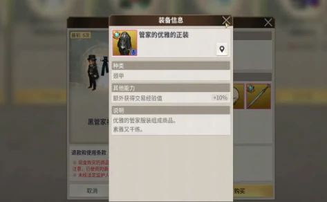 大航海时代起源刷等级技巧,大航海时代起源高效升级方法与经验获取指南