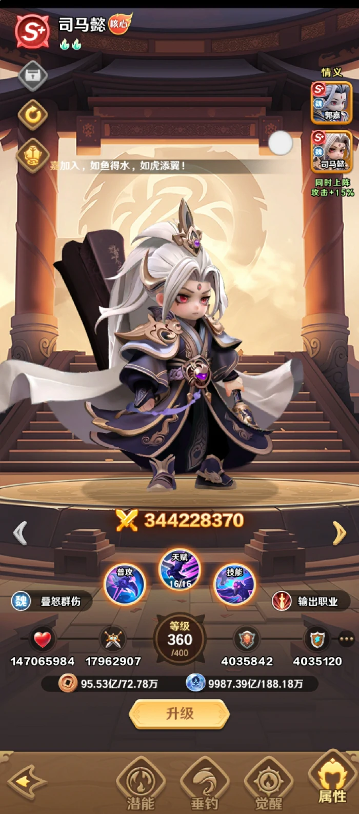 巨神军师新手阵容推荐,巨神军师推图高胜率过渡与成型组合