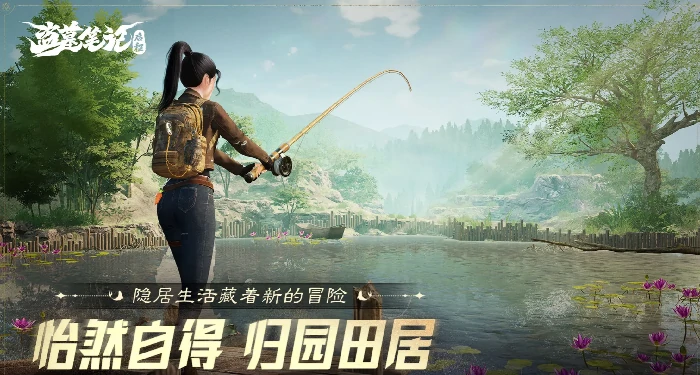 盗墓笔记启程悬赏委托攻略,盗墓笔记启程高效率完成悬赏委托全流程指南