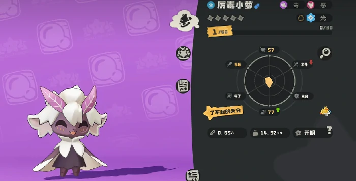 洛克王国世界厉毒修萝捕捉位置,洛克王国世界厉毒修萝在哪抓