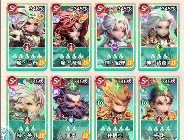 巨神军师神魔阵容搭配指南,巨神军师高胜率神魔流阵容推荐