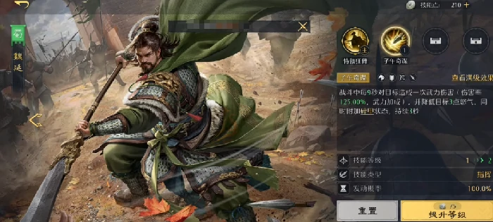 九牧之野武将进阶攻略,九牧之野武将升级突破与资源规划详解