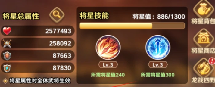 巨神军师新手入门指南,巨神军师零基础快速上手教程