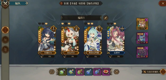 代号深渊之歌常驻角色池全解析｜深渊之歌必抽与泛用型常驻角色详细介绍