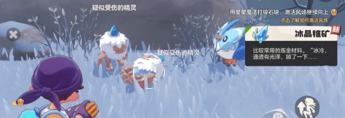 洛克王国雪影娃娃怎么进化,洛克王国雪影娃娃进化条件与形态一览