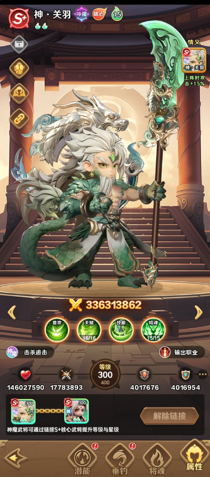 巨神军师神魔将选择指南,巨神军师神魔将强度排行与开局首选推荐