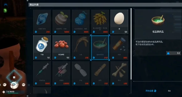 幻兽帕鲁手游帕鲁捕捉技巧大全,幻兽帕鲁手游高效捕捉方法与实战攻略