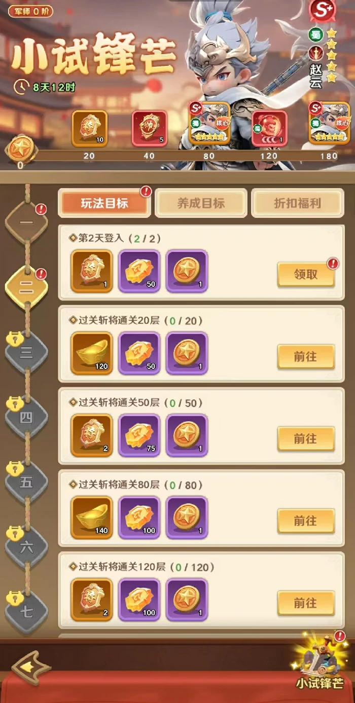 巨神军师新手攻略大全,巨神军师入门必看的玩法技巧与快速上手指南